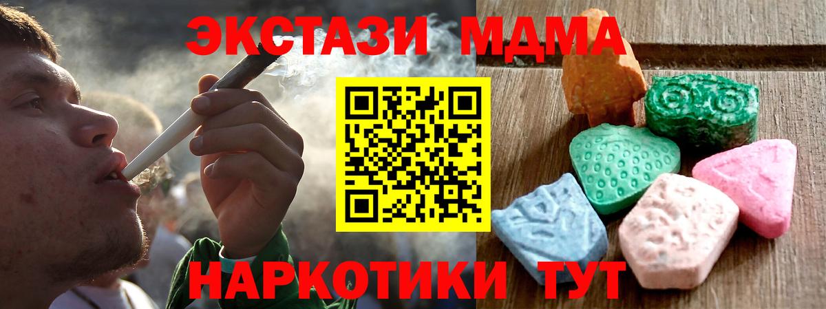 Экстази Punisher  Экстази  Донской  Вход с VPN  Ecstasy Punisher 