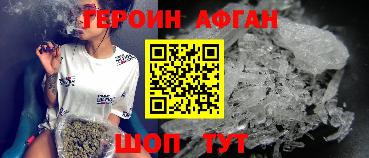 Донской  Героин гречка  Вход с VPN 