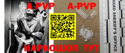 шишки Краснознаменск