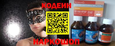 шишки Краснознаменск