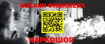 дистиллят марихуана Краснокаменск