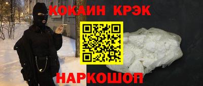 мефедрон Краснодар