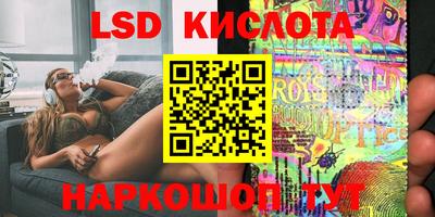 мефедрон Краснодар