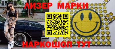 дистиллят марихуана Краснокаменск