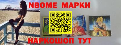 мефедрон Краснодар