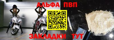 мефедрон Краснодар