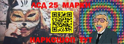 мефедрон Краснодар