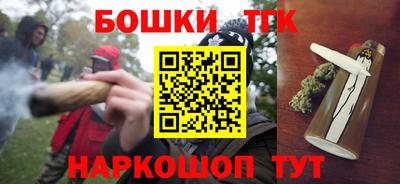 шишки Краснознаменск