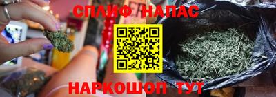 дистиллят марихуана Краснокаменск