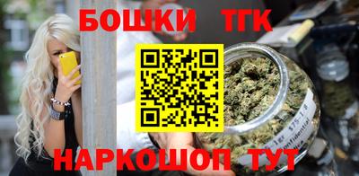 каннабис Коммунар