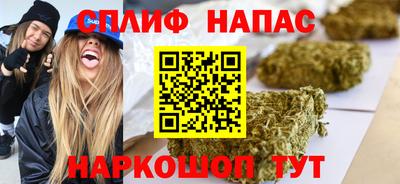шишки Краснознаменск
