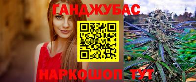 мефедрон Краснодар