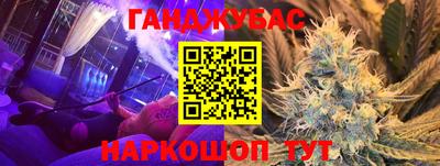 шишки Краснознаменск