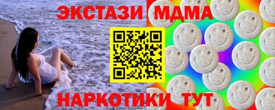 шишки Краснознаменск
