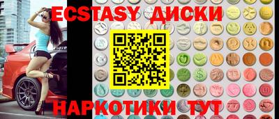 дистиллят марихуана Краснокаменск