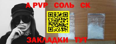 шишки Краснознаменск