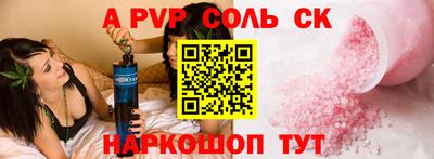 дистиллят марихуана Краснокаменск