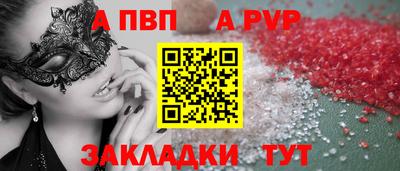дистиллят марихуана Краснокаменск