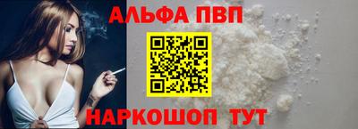 шишки Краснознаменск