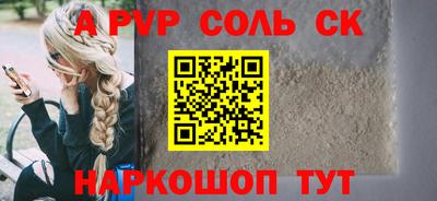 мефедрон Краснодар