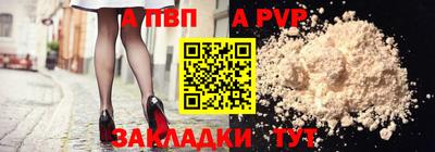 шишки Краснознаменск