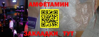 мефедрон Краснодар