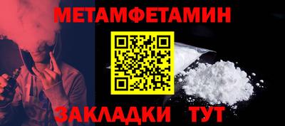 шишки Краснознаменск