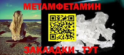 мефедрон Краснодар