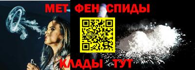 мефедрон Краснодар