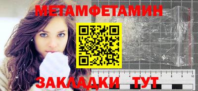 мефедрон Краснодар