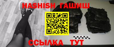 мефедрон Краснодар