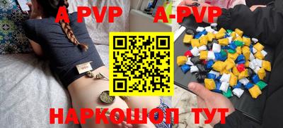 мефедрон Краснодар