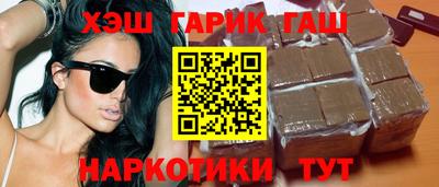 мефедрон Краснодар