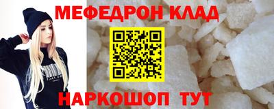 дистиллят марихуана Краснокаменск