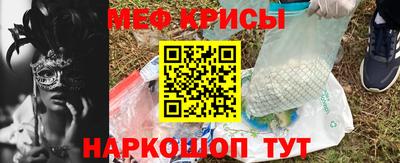 шишки Краснознаменск