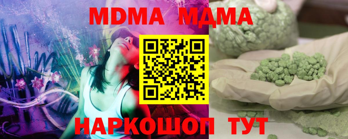 МДМА VHQ Донской