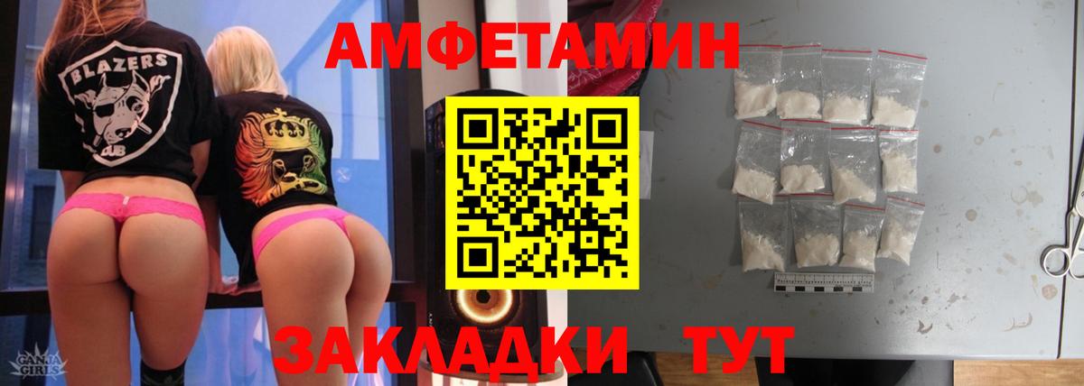 МЕТАМФЕТАМИН мет  Вход с VPN  Метамфетамин  Донской  МЕТАМФЕТАМИН мет 