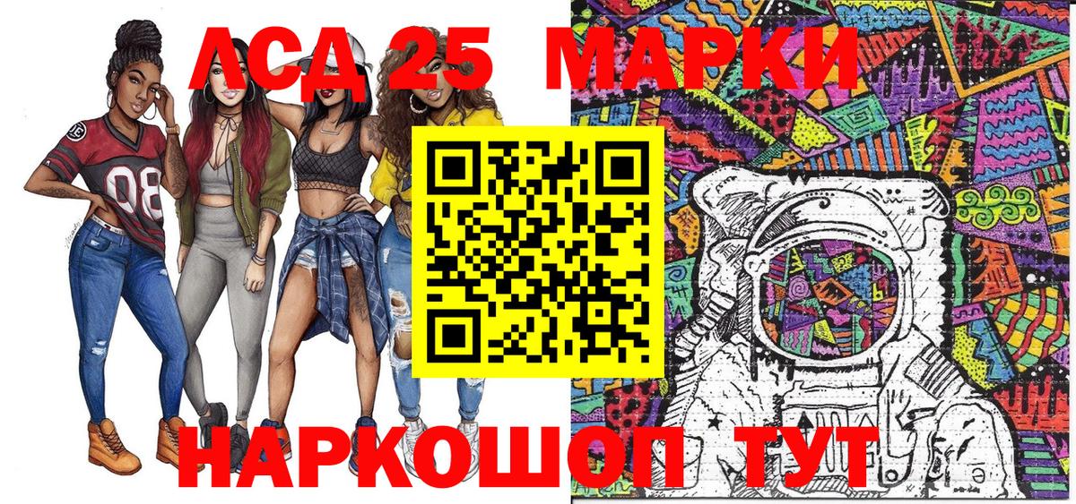 Марки N-bome 1,8мг  Марки N-bome 1,8мг  где продают наркотики  Вход с VPN  Донской 