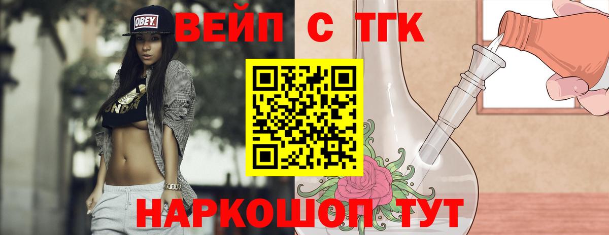 Дистиллят ТГК THC oil  Вход с VPN  Донской  Дистиллят ТГК Wax 