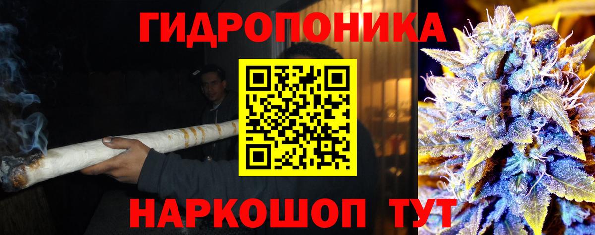 Бошки марихуана White Widow  Каннабис марихуана  Донской  Вход с VPN  Конопля Ganja 