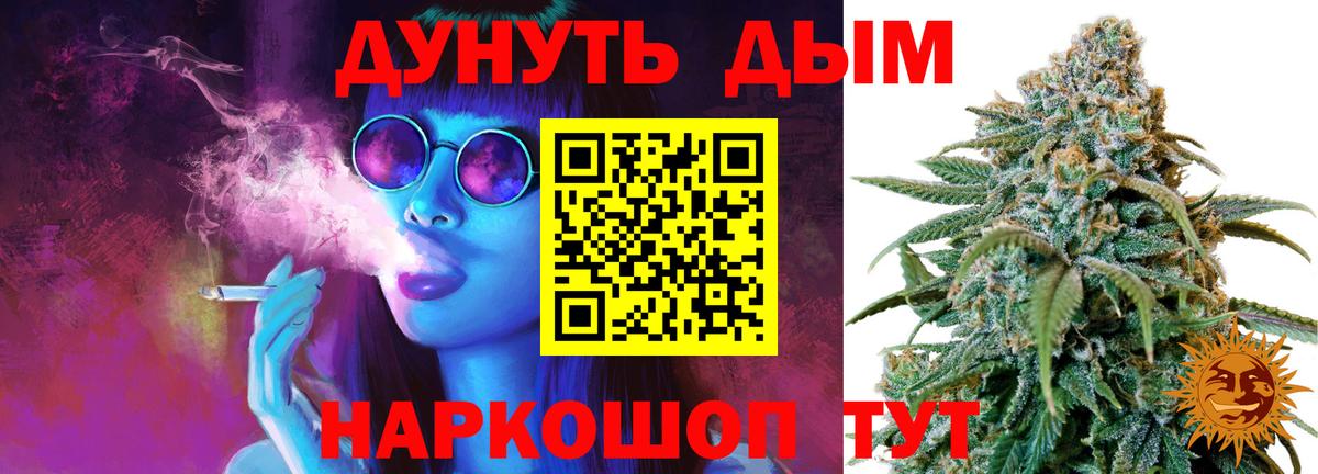 Каннабис марихуана Донской